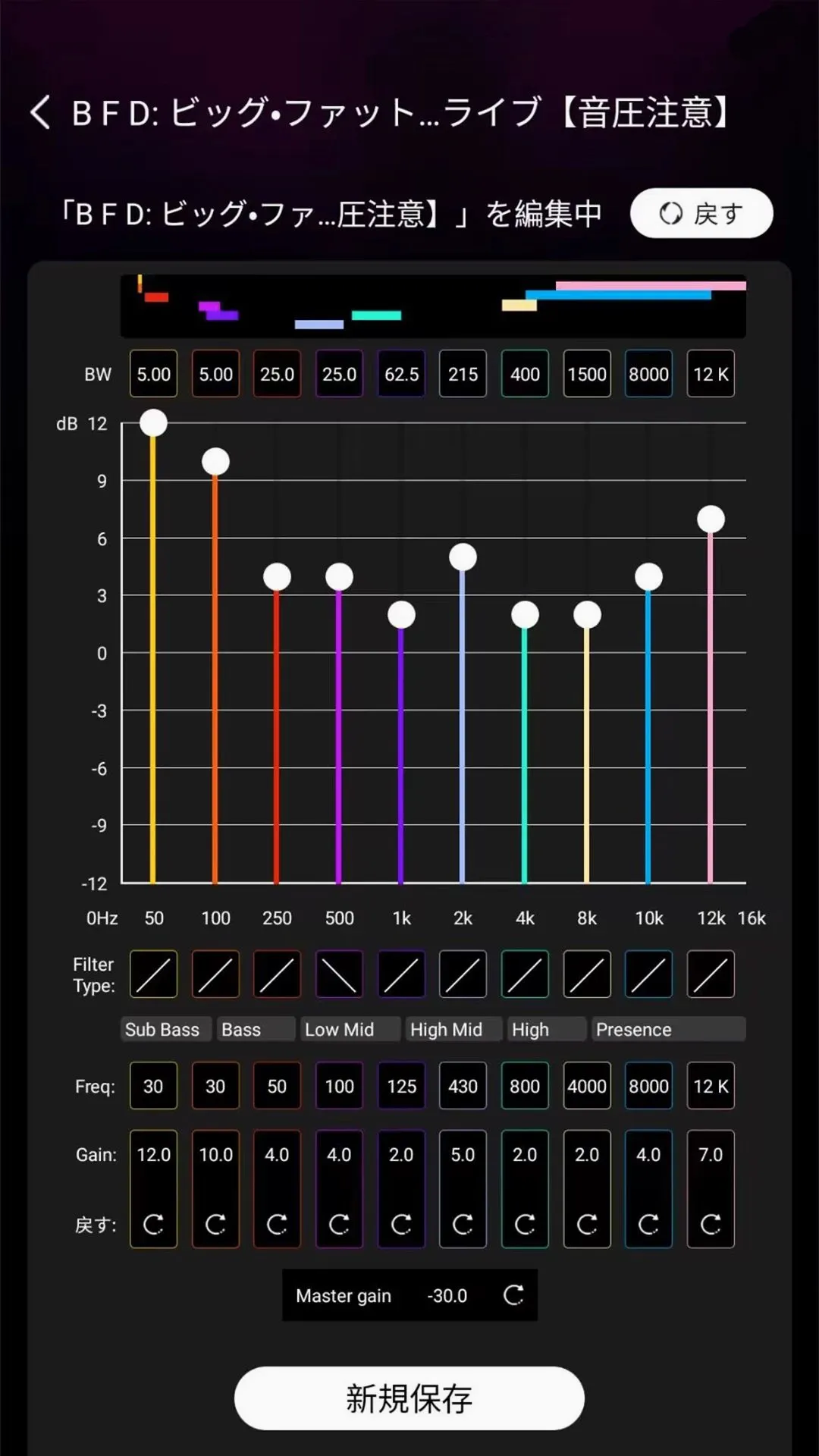 SoundMake(��Ч���ڹ���)v3.0.3 �ֻ���