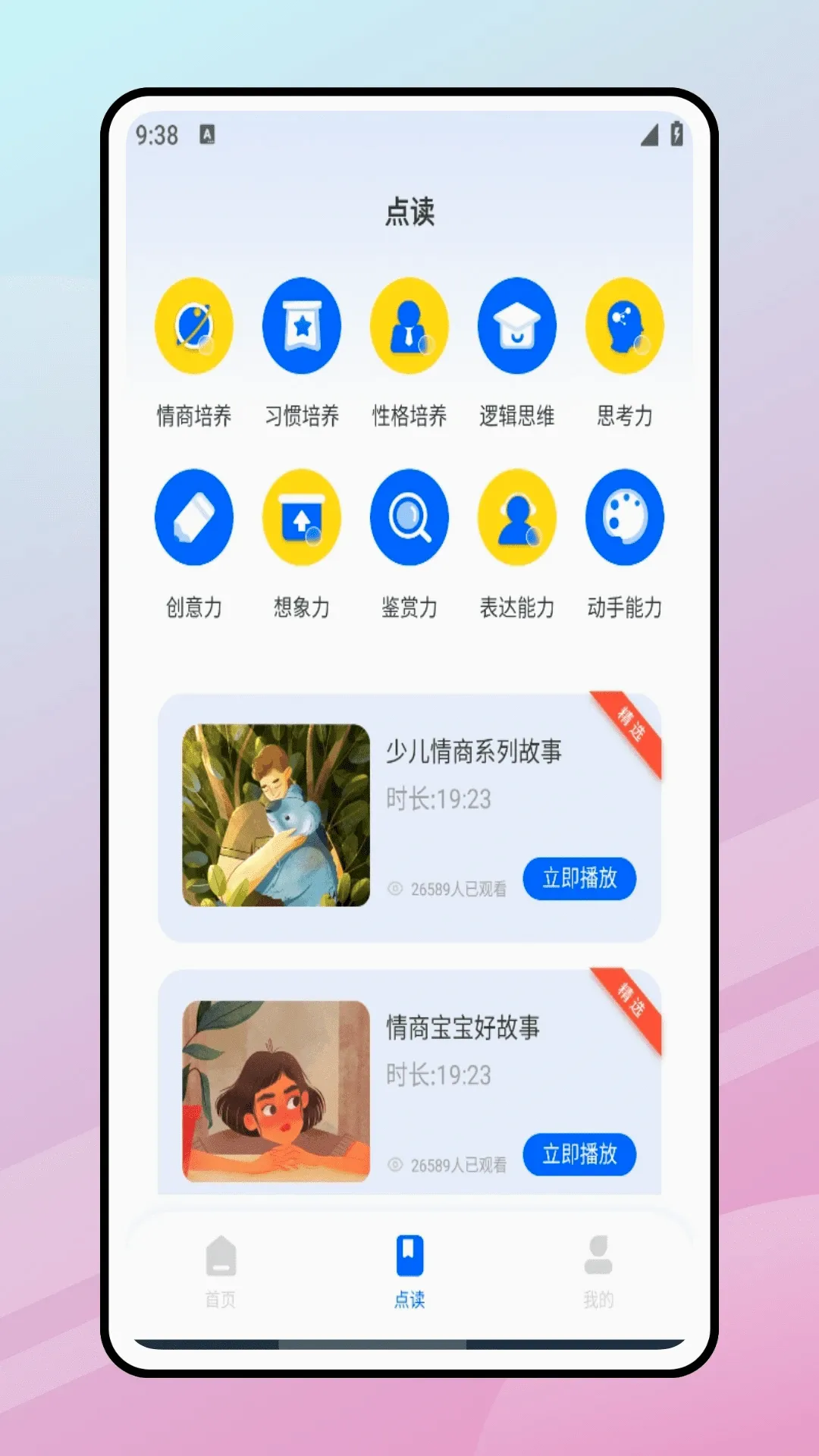 �����������ֻ���v2.0.0 �ֻ���