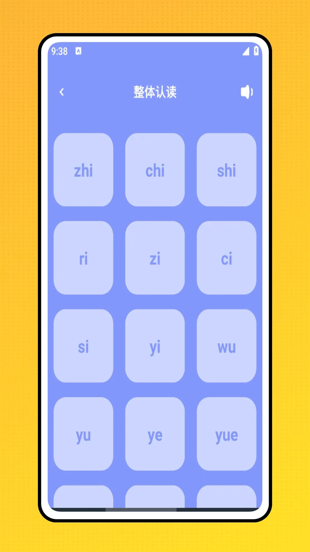 �����������ֻ���v2.0.0 �ֻ���