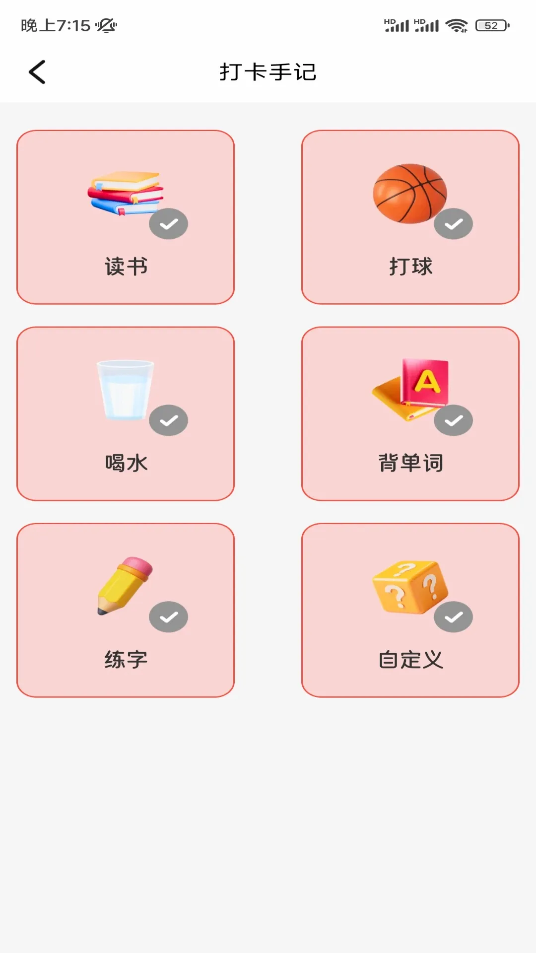 ���˼��˹���2026�ٷ����°汾v1.2 ��Ѱ�