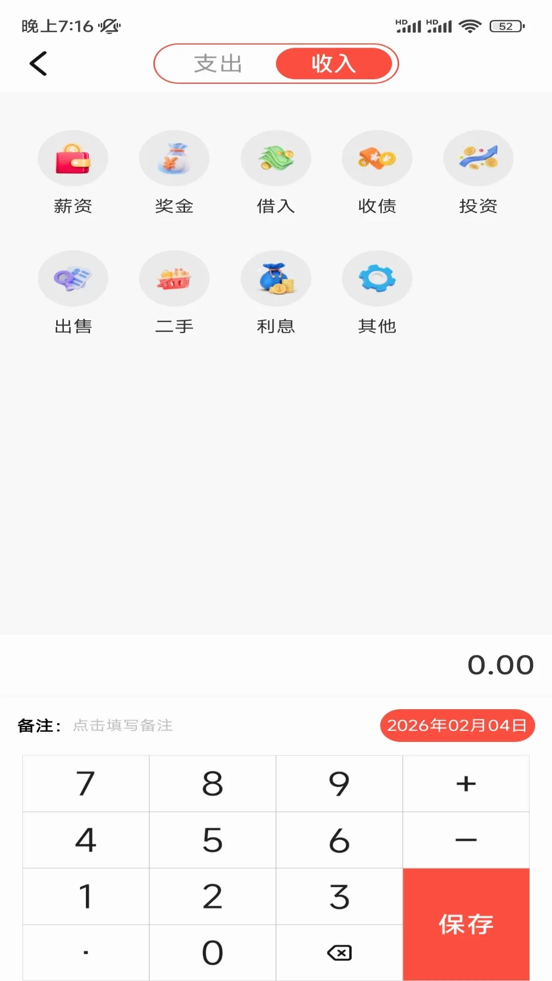 ���˼��˹���2026�ٷ����°汾v1.2 ��Ѱ�
