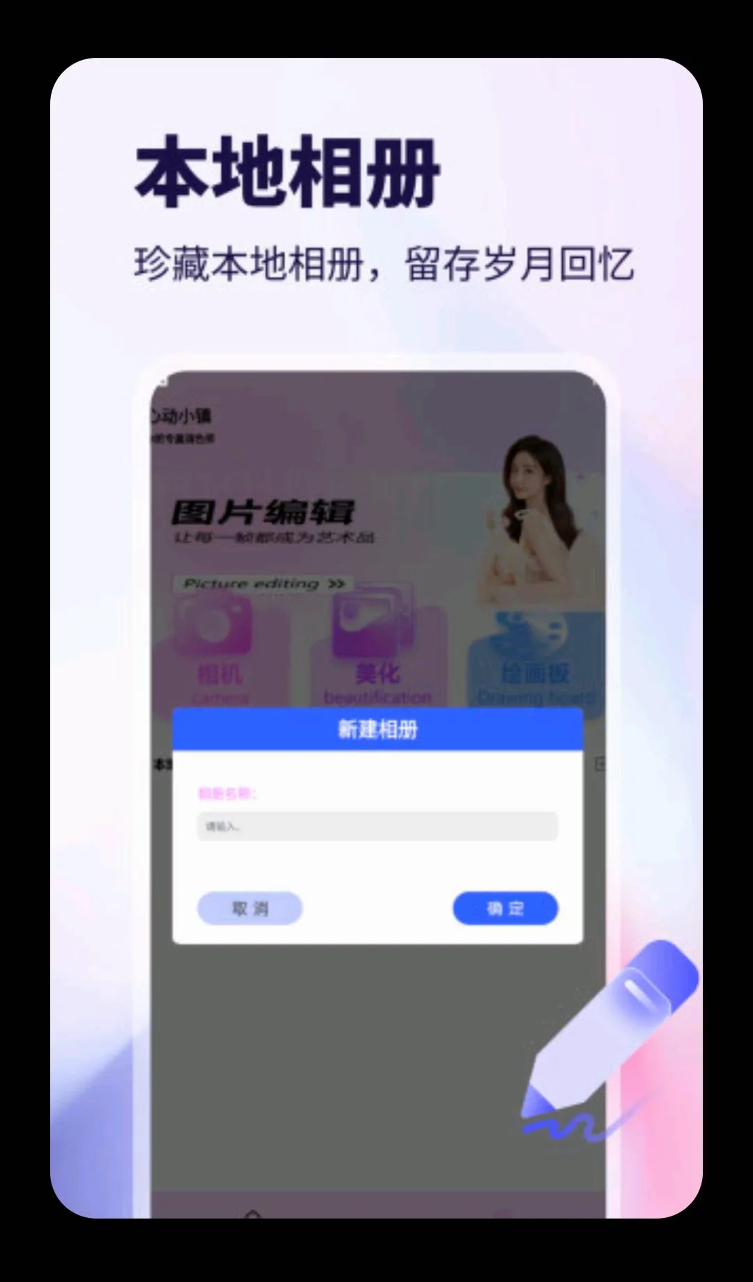 WalkColo(������Ӱ����)v5.2 �ֻ���