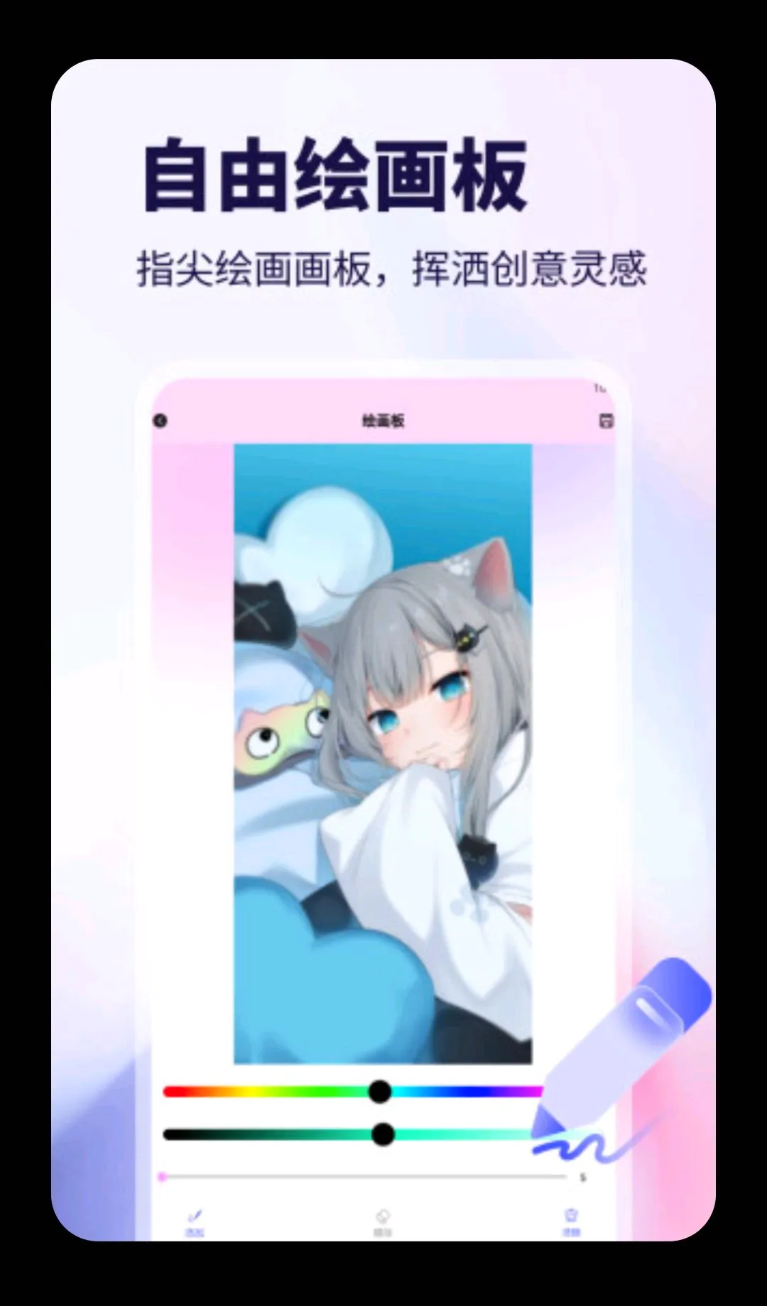 WalkColo(������Ӱ����)v5.2 �ֻ���