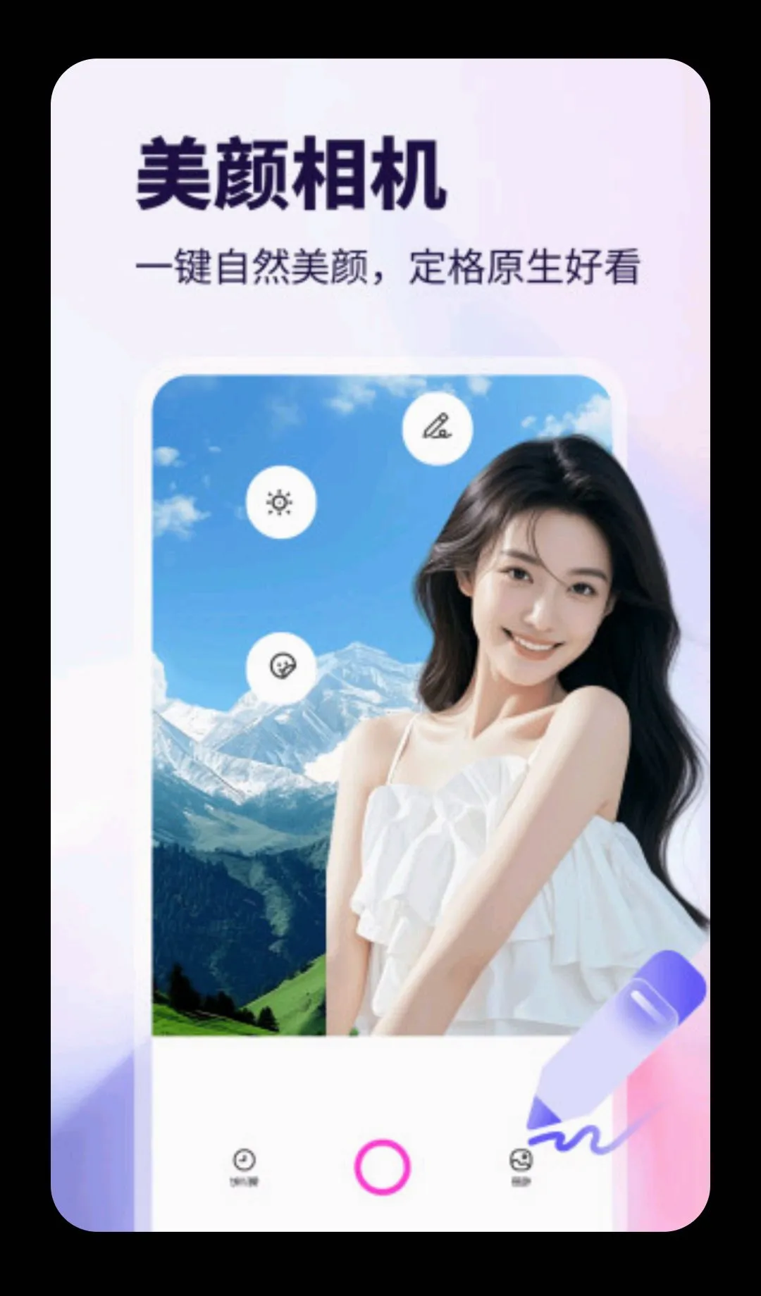 WalkColo(������Ӱ����)v5.2 �ֻ���