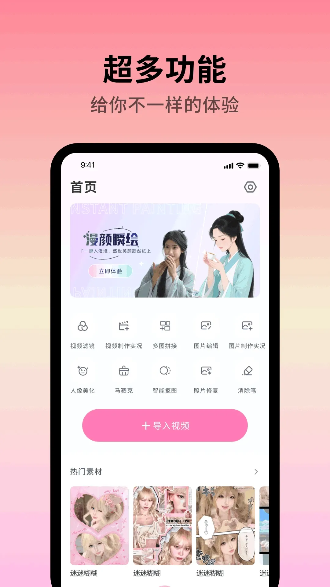 Colorby(�����ý��༭)v1.0.4 �ٷ�����
