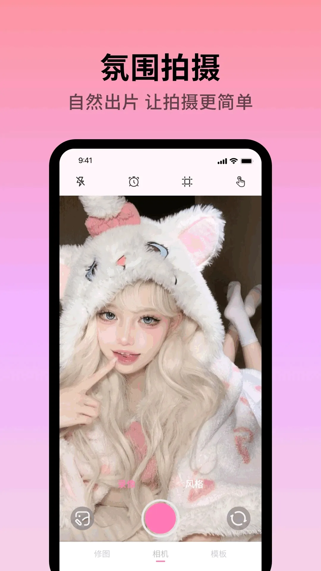 Colorby(�����ý��༭)v1.0.4 �ٷ�����