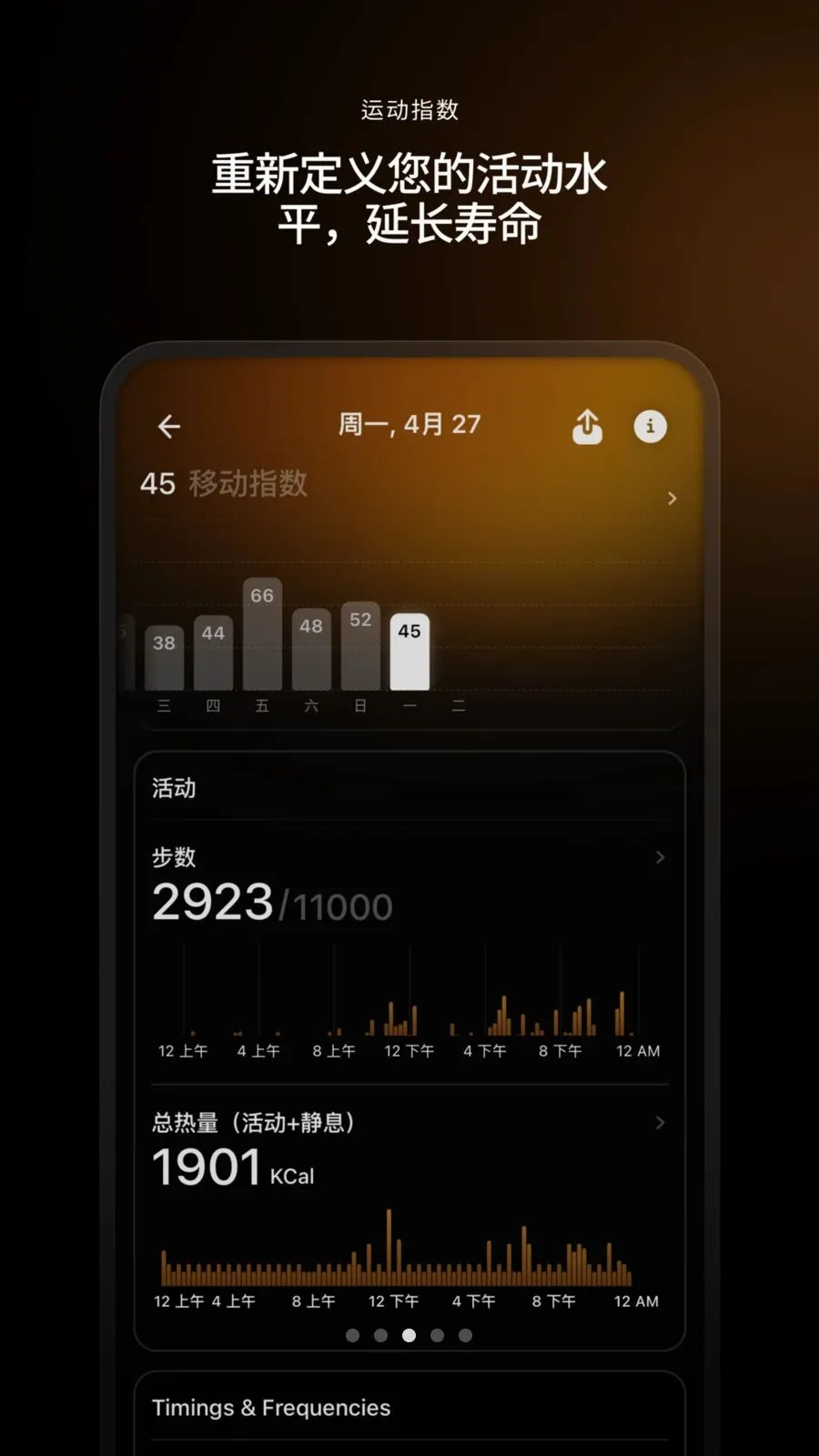 Ultrahuman2026���°汾v3.1.0.1.1 ��׿��