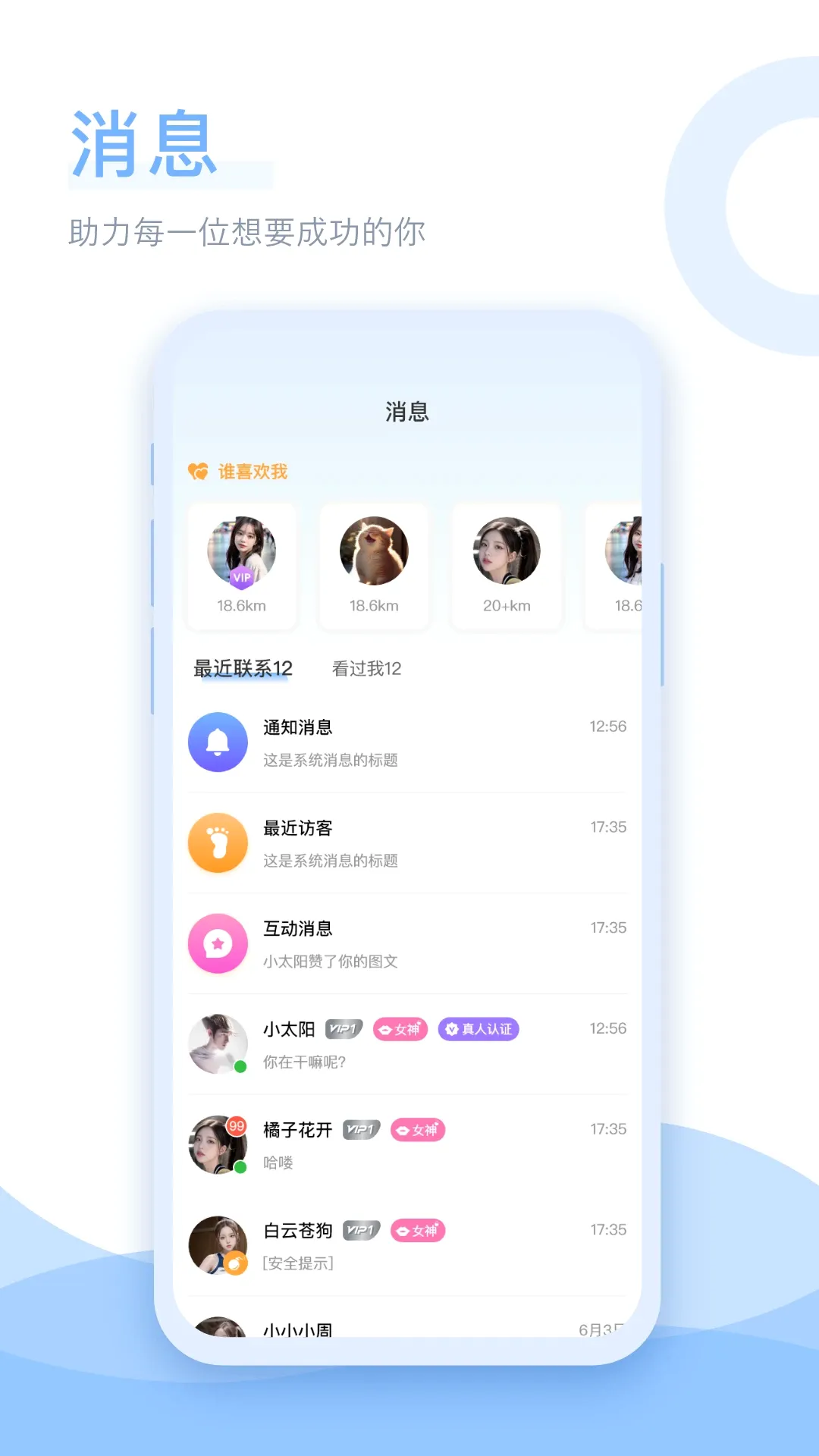 ǳ�׽���(��Ȥ�罻�ռ�)v1.0.2 ��׿��