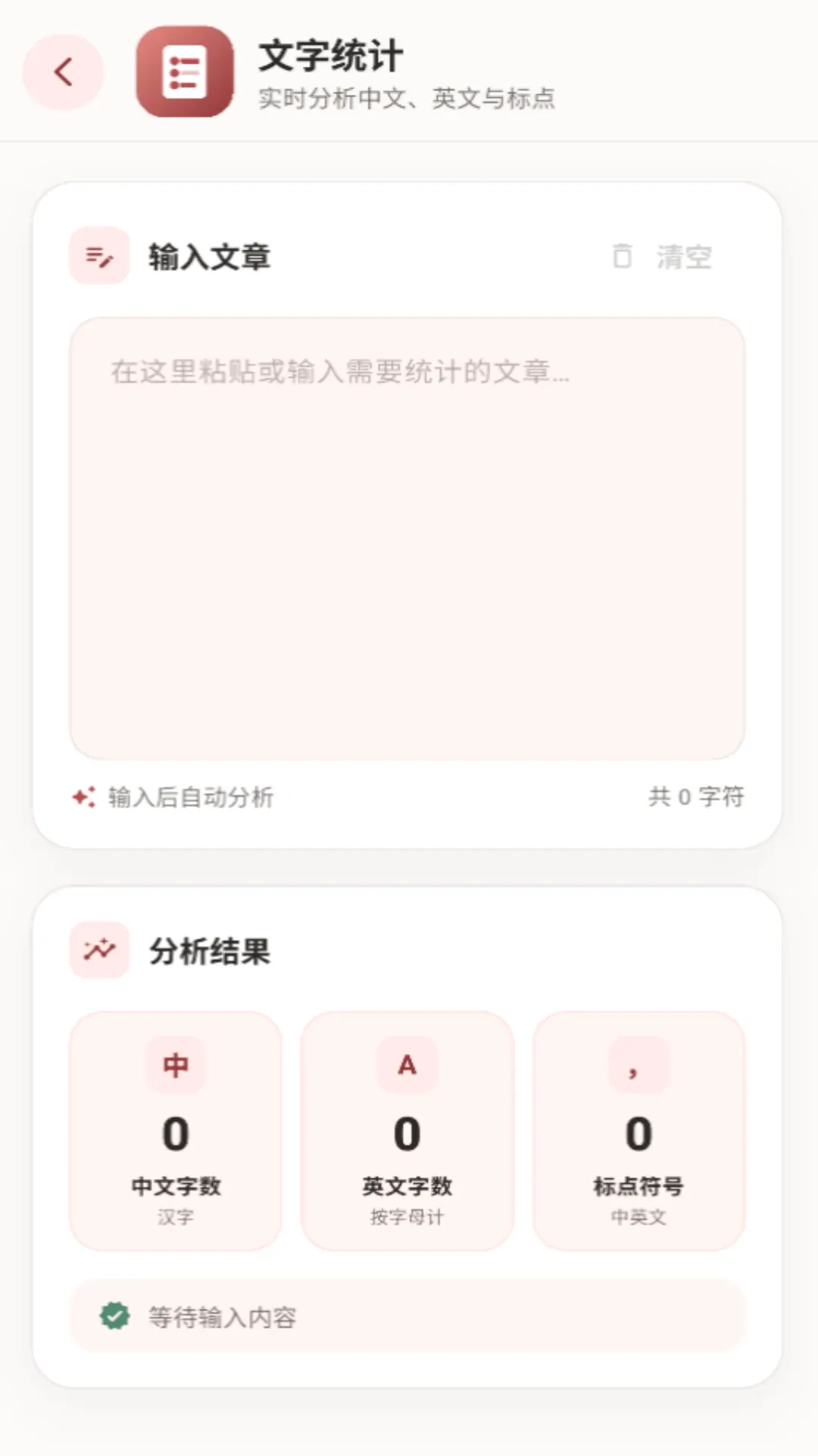 PlugLink��׿���ֻ���v1.0.2 ��Ѱ�