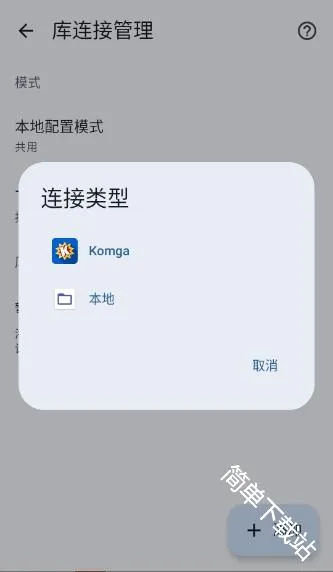 Koharia�����ֻ���