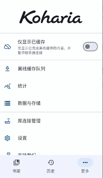 Koharia�����ֻ���v0.4.1 �ٷ�����