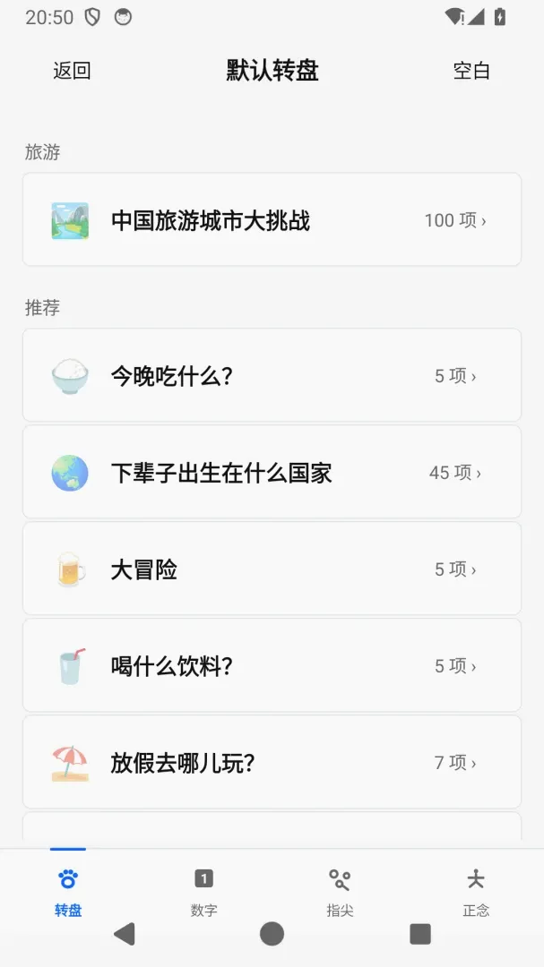 С���������APP�����ֻ���v1.0.13 �ֻ���
