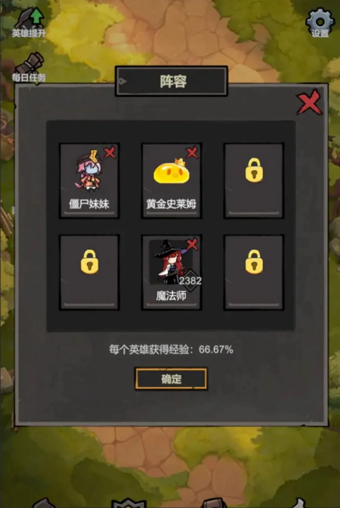 �ҹһ��޵�(�һ���Ϸ)v1.19 ��Ѱ�