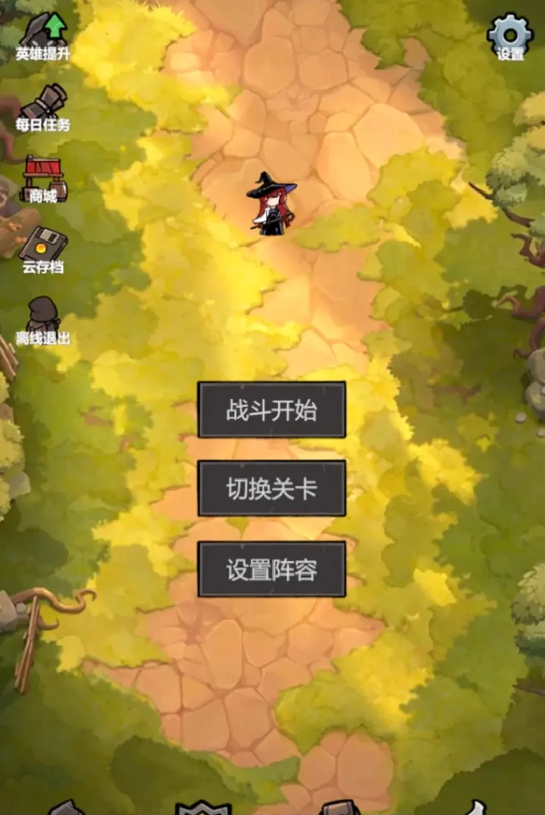 �ҹһ��޵�(�һ���Ϸ)v1.19 ��Ѱ�