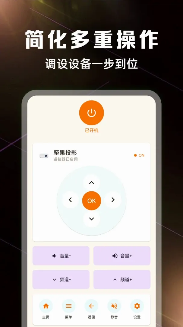 ����ң����ȫ��������2026�ٷ����°汾v1.0.3 ��׿��