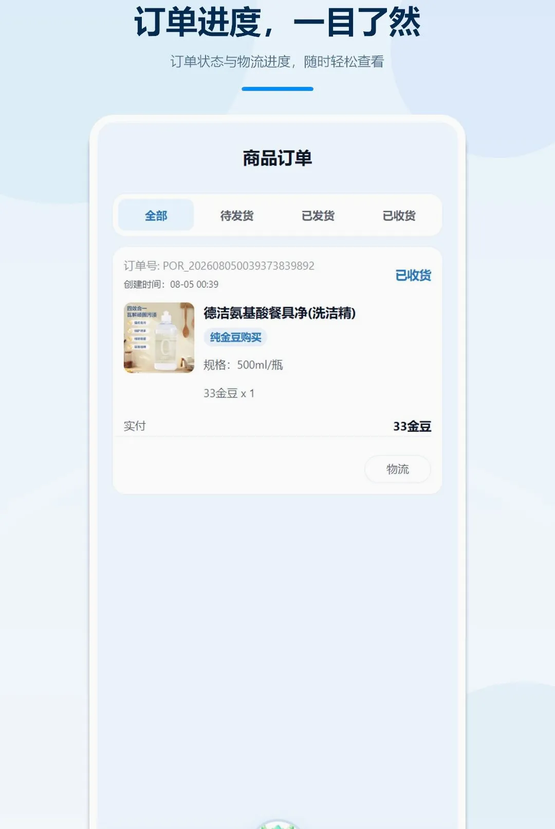 �����Ź�(�ù�Ӧ��)v1.5.2 �ٷ�����