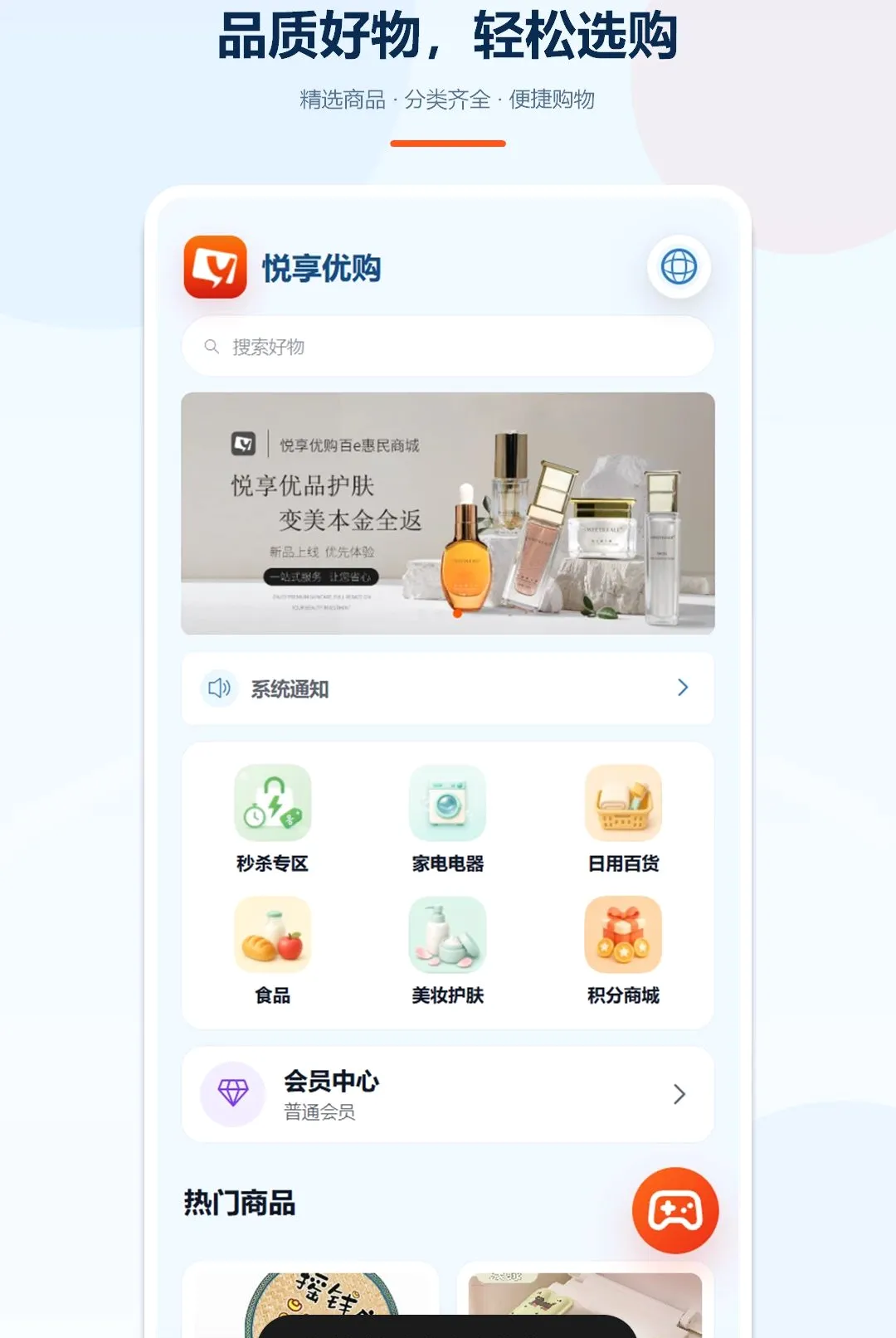 �����Ź�(�ù�Ӧ��)v1.5.2 �ٷ�����
