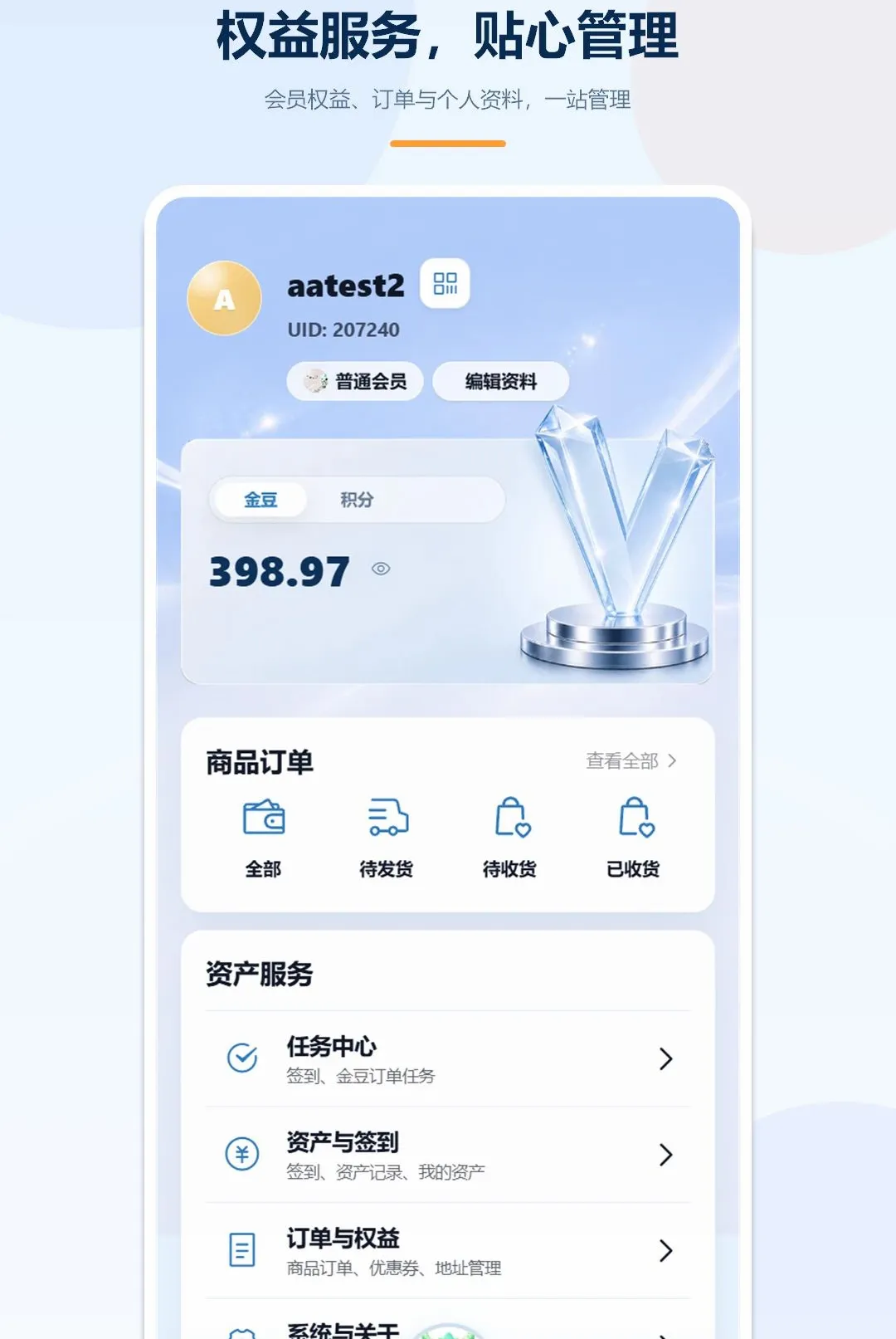 �����Ź�(�ù�Ӧ��)v1.5.2 �ٷ�����