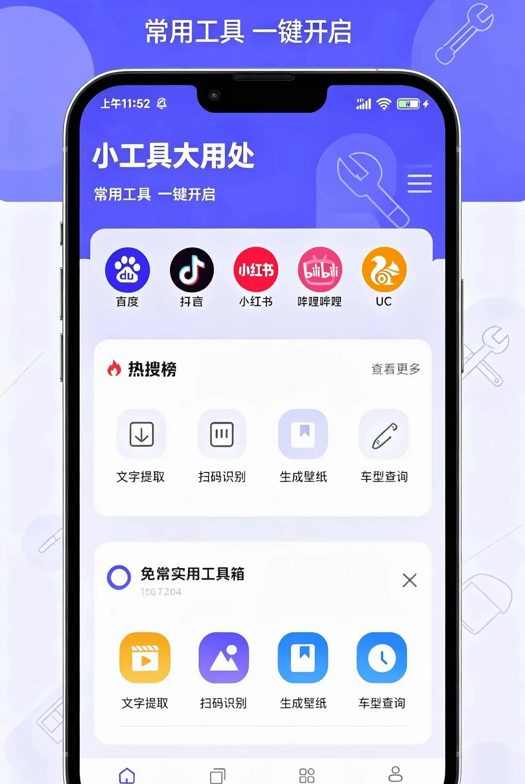 ����˽�ܰ�ȫ��������������ֻ���v1.0.0 �ֻ���
