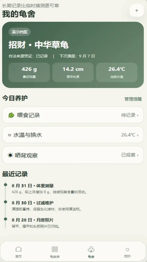 �вƵ�СԺ2026�ٷ����°汾v4.0.4_xm �ٷ�����