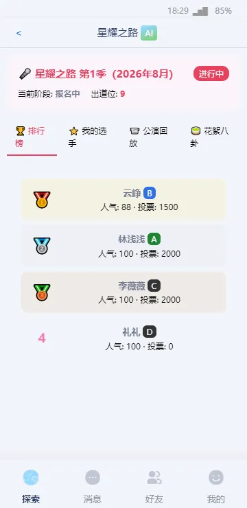 cyboxlife(����������Ϸ)v1.0.0 ��Ѱ�