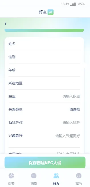 cyboxlife(虚拟人生游戏)