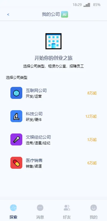 cyboxlife(����������Ϸ)v1.0.0 ��Ѱ�