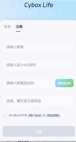 cyboxlife(虚拟人生游戏) cyboxlife(虚拟人生游戏)