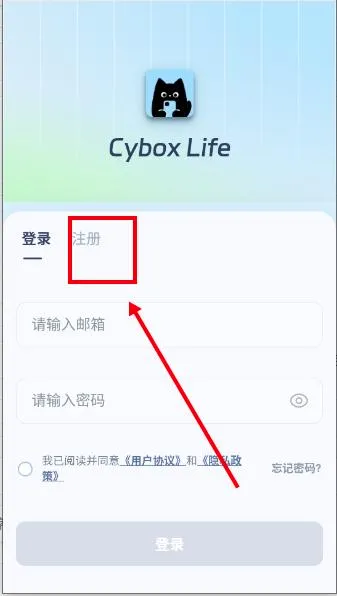 cyboxlife(虚拟人生游戏)