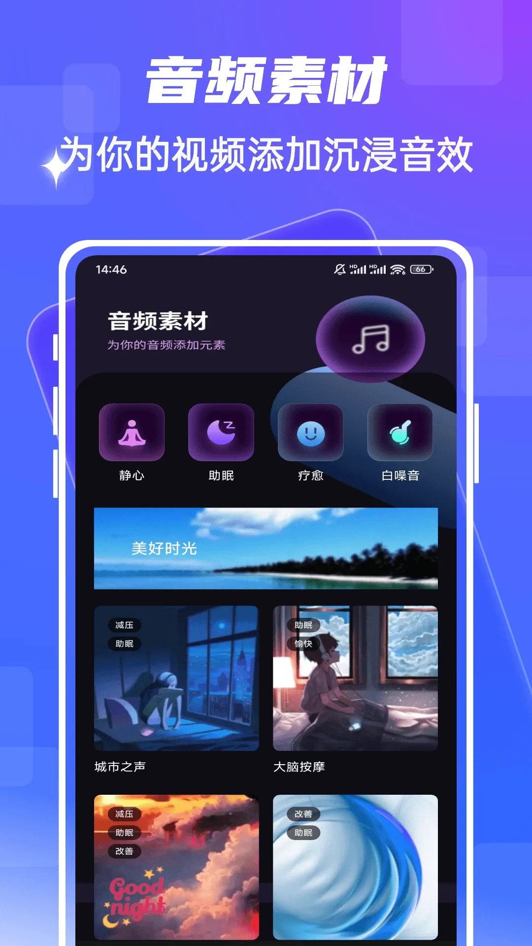 fmhy最新手机版 fmhy最新手机版