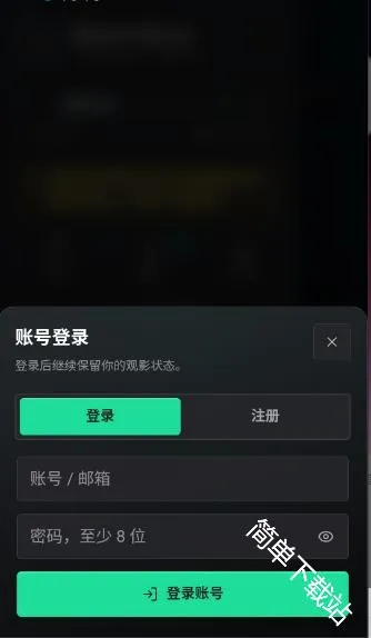 看剧AI安卓版手机版 看剧AI安卓版手机版