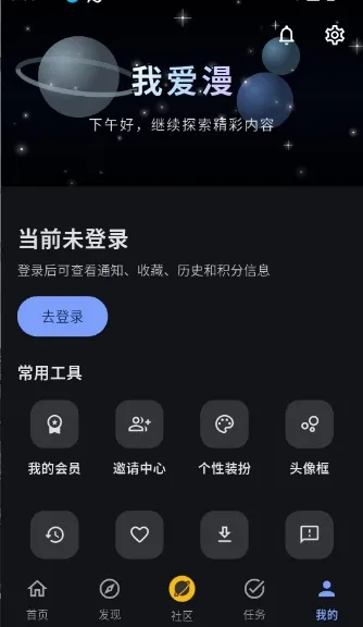 �Ұ���APP��׿���ֻ���v3.0.1 �ֻ���