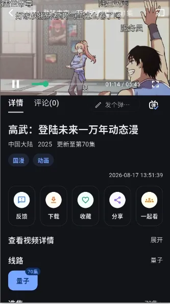 �Ұ���APP��׿���ֻ���v3.0.1 �ֻ���