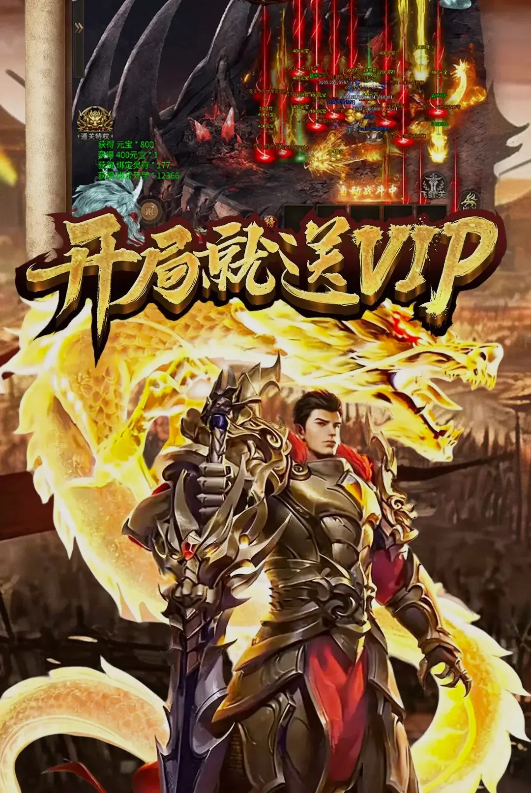 商世传奇最新手机版 商世传奇最新手机版