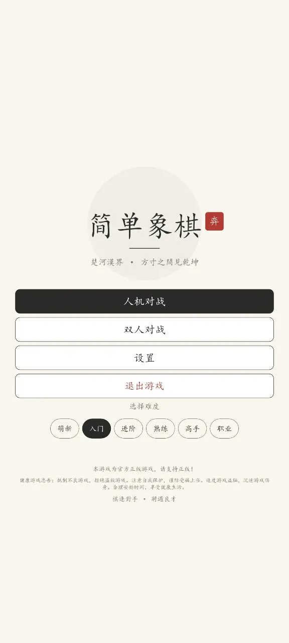 �����尲׿���ֻ���v1.1.42 ��׿��