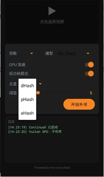 ContinuaX��׿���ֻ���v1.0 �ٷ�����