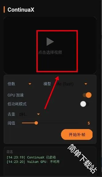 ContinuaX安卓版手机版 ContinuaX安卓版手机版