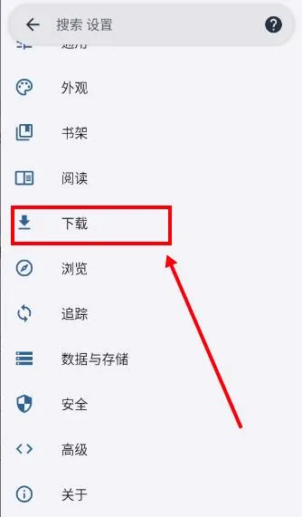 Rokku(漫画阅读软件) Rokku(漫画阅读软件)