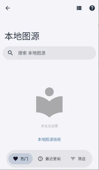 Rokku(�����Ķ�����)v1.6.1 ��׿��