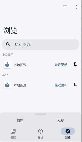 Rokku(�����Ķ�����)v1.6.1 ��׿��