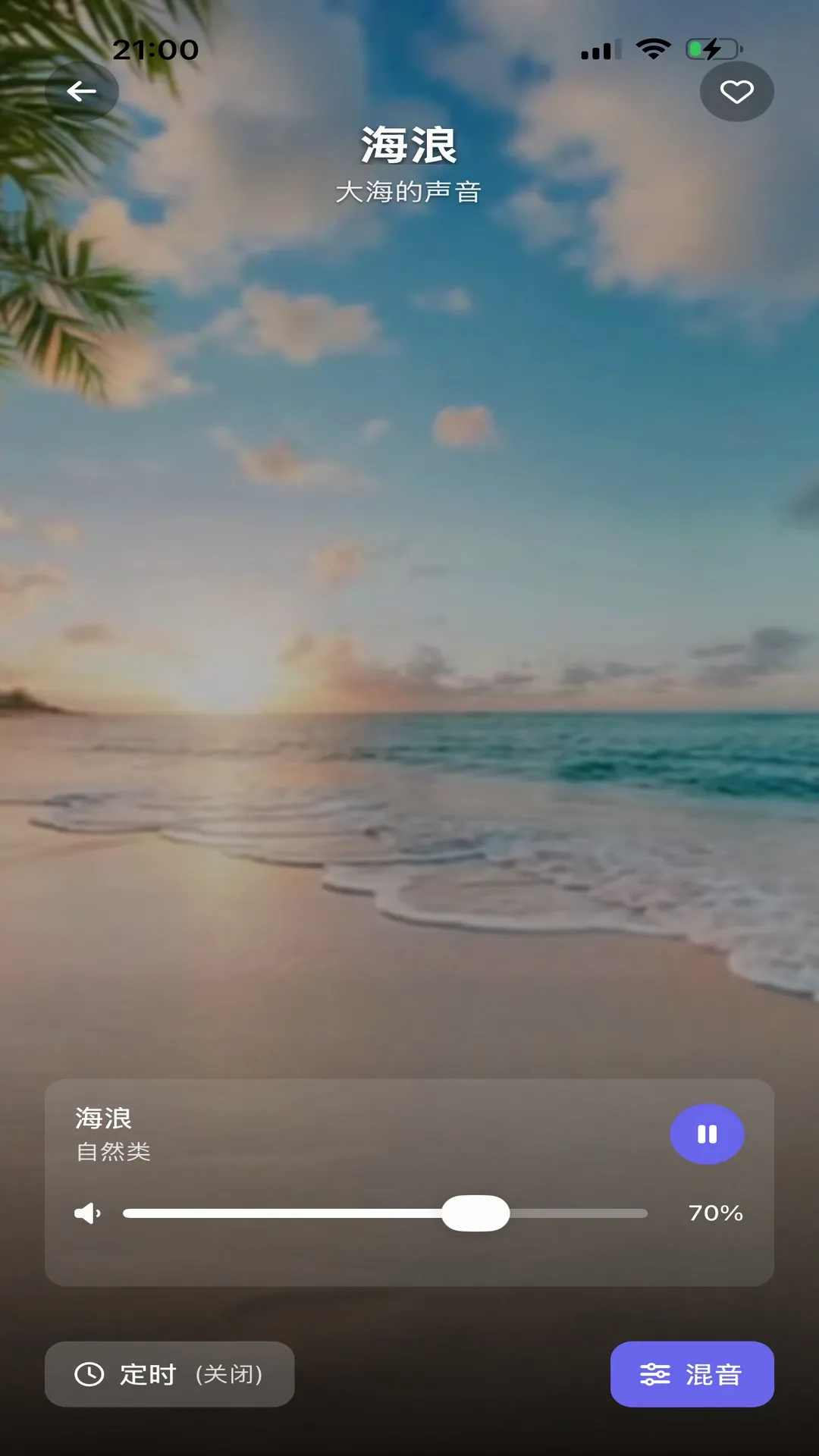 AI������PLUS��׿���ֻ���v1.1.1 ��Ѱ�