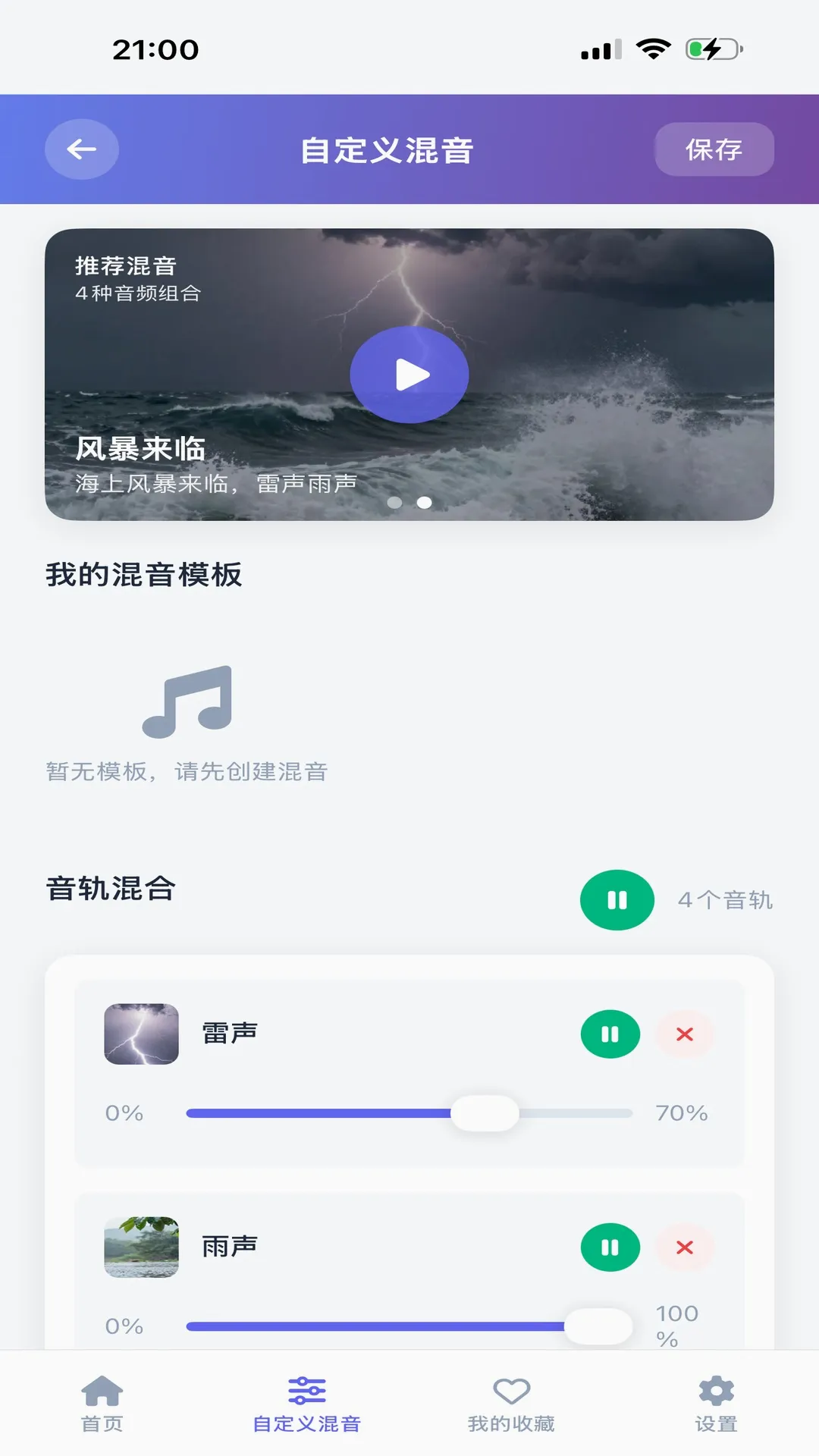 AI������PLUS��׿���ֻ���v1.1.1 ��Ѱ�