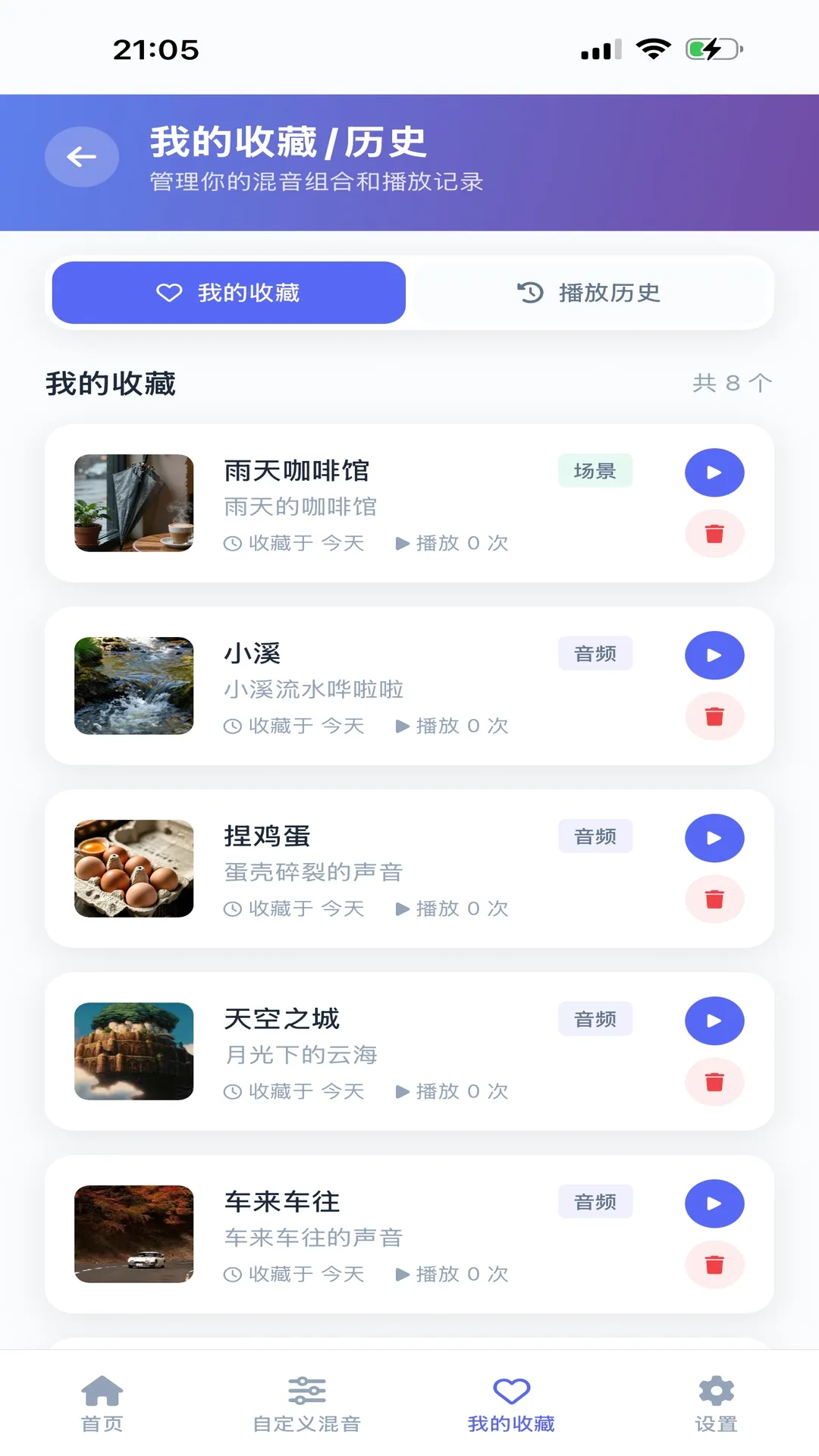 AI������PLUS��׿���ֻ���v1.1.1 ��Ѱ�