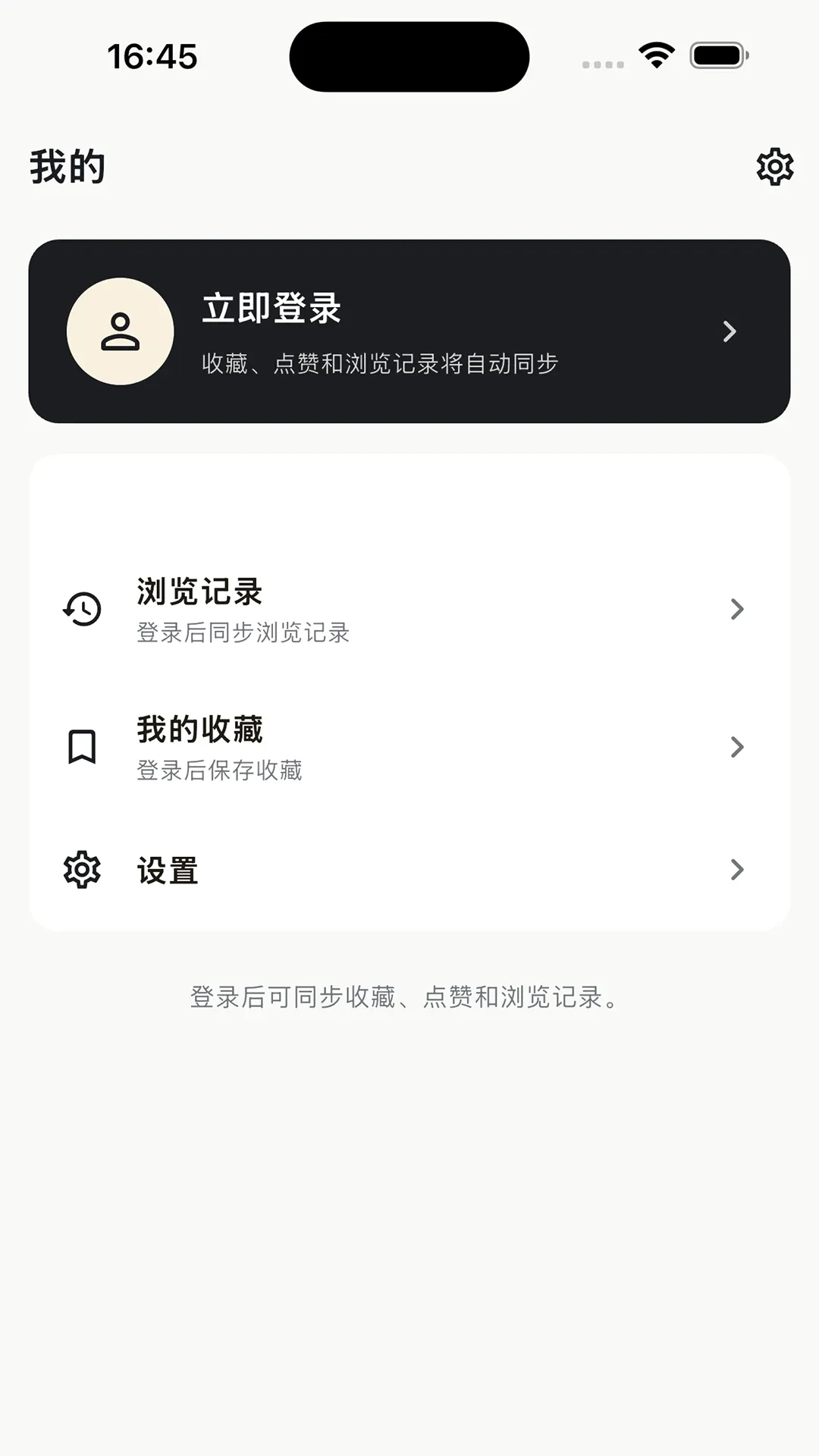 ����APP(��Ѷ�Ķ�Ӧ��)v2.0.5 �ֻ���