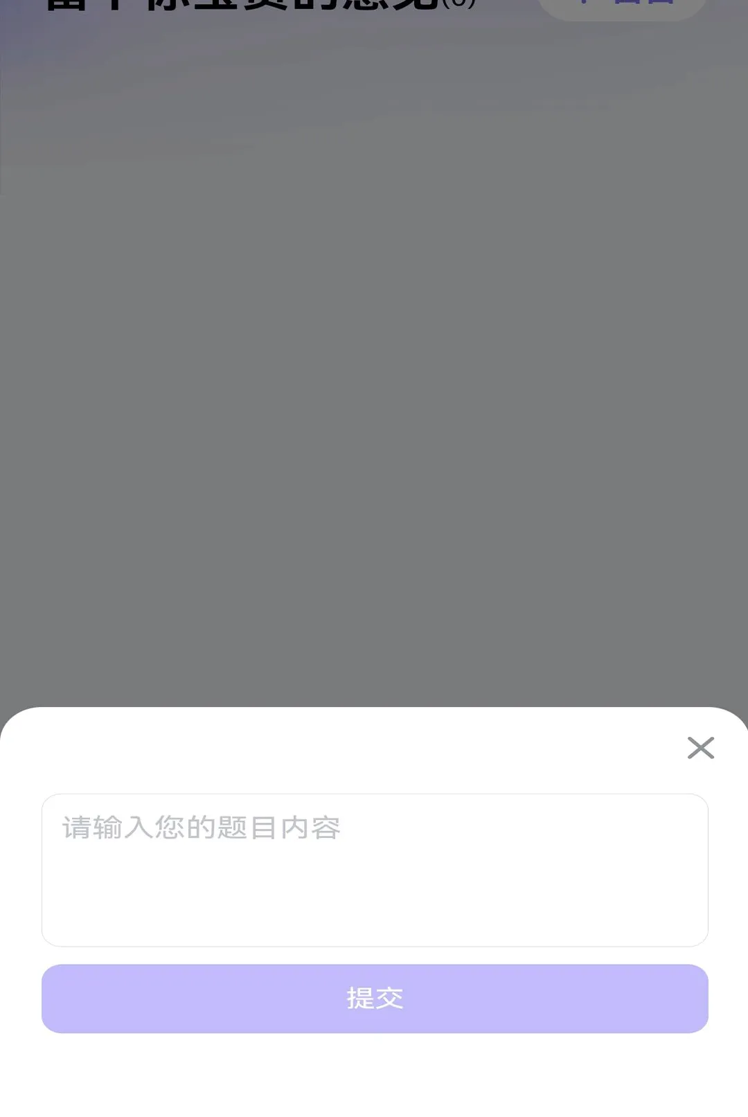 ������ԳAPP(���ݻ���ƽ̨)v1.0.0 ��Ѱ�