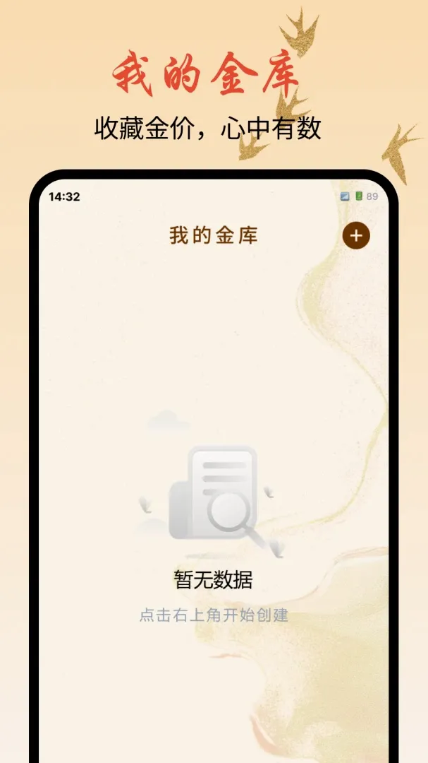 �ƽ�۸��ǵ���������׿���ֻ���v1.0.0 �ٷ�����