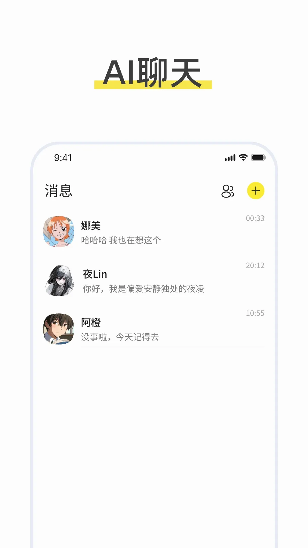 talkmagic��������������׿���ֻ���v1.0.0 ��Ѱ�