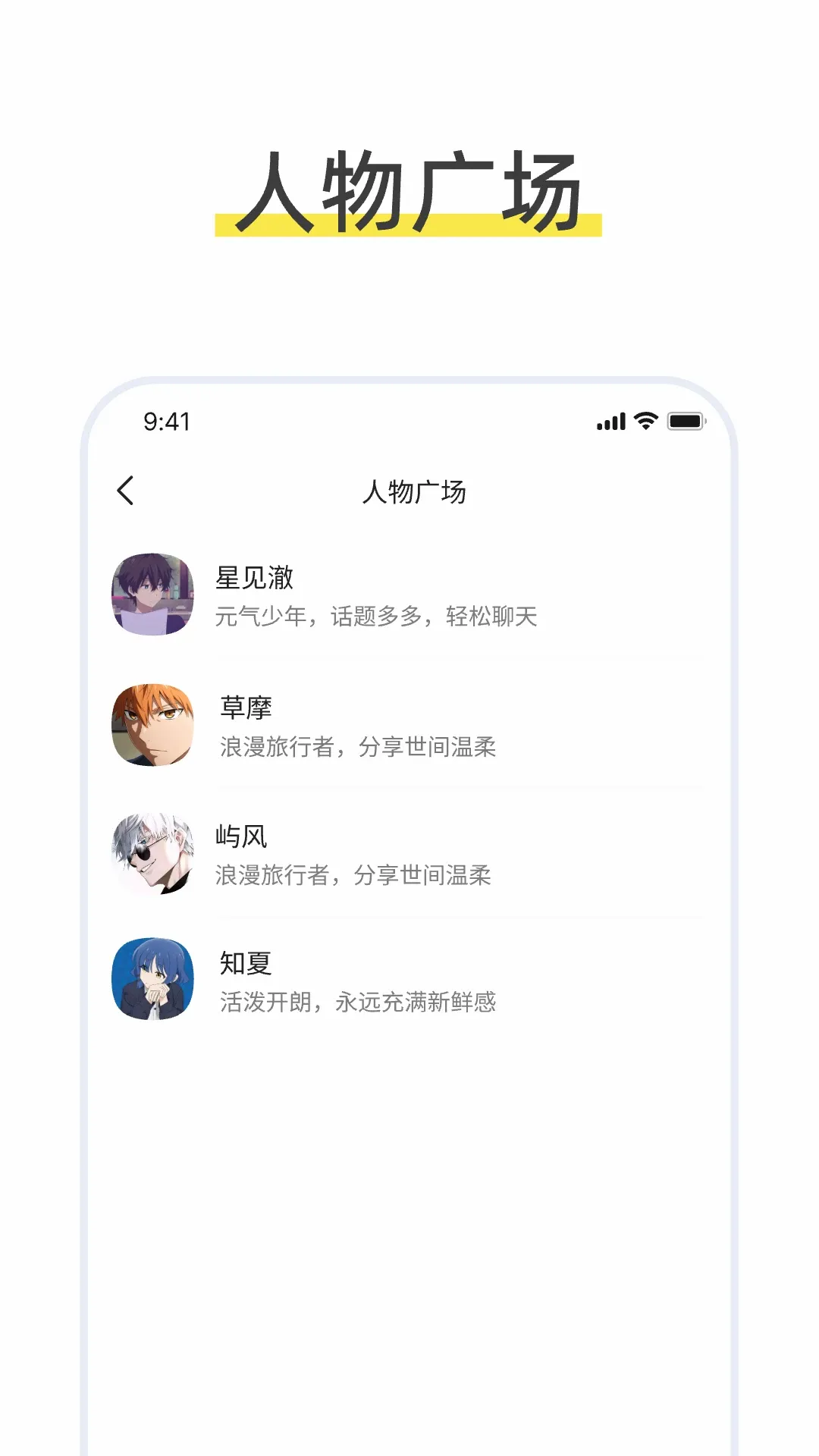 talkmagic��������������׿���ֻ���v1.0.0 ��Ѱ�