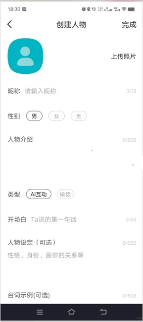 talkmagic��������������׿���ֻ���