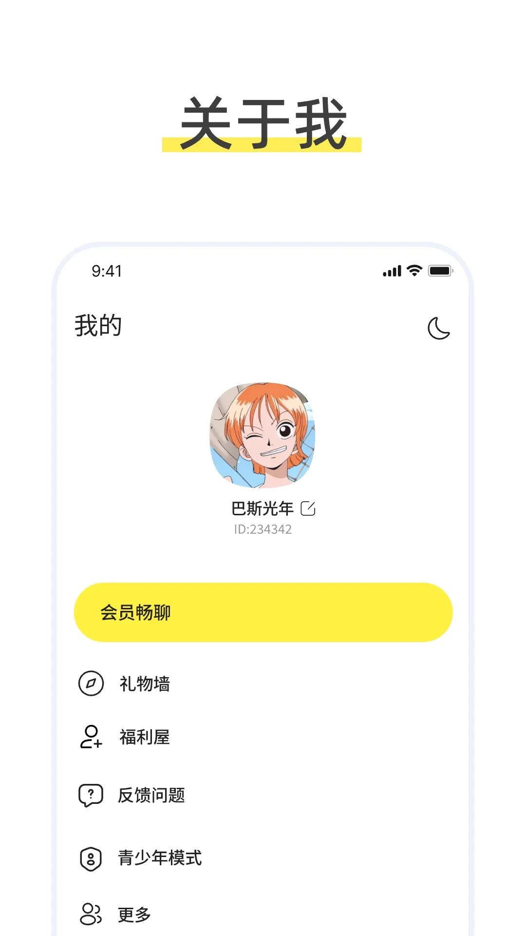 talkmagic��������������׿���ֻ���v1.0.0 ��Ѱ�